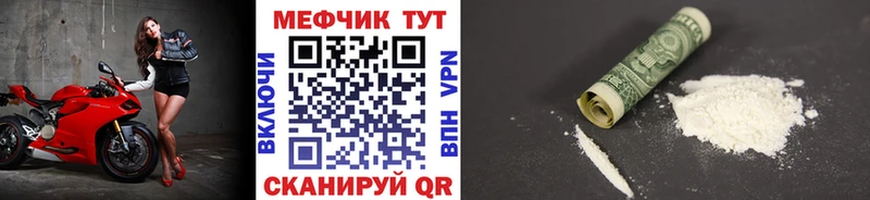 Купить наркотики цена Симферополь Бошки Шишки  Cocaine  Амфетамин  МЕФ  Alpha PVP 