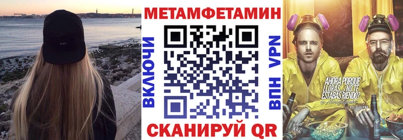 хочу наркоту  Симферополь  дарк нет официальный сайт  АМФ Розовый 