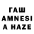 Героин VHQ Azdat