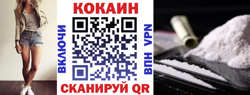 Кокаин Columbia  где купить   Симферополь 