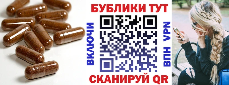 как найти Симферополь Ecstasy TESLA