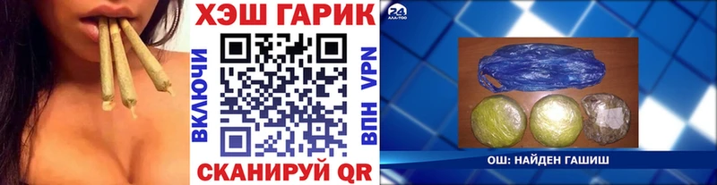 MEGA маркетплейс  Симферополь  ГАШ 40% ТГК  где продают  