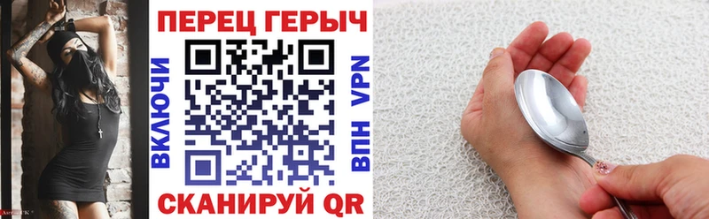 ГЕРОИН гречка  Симферополь 