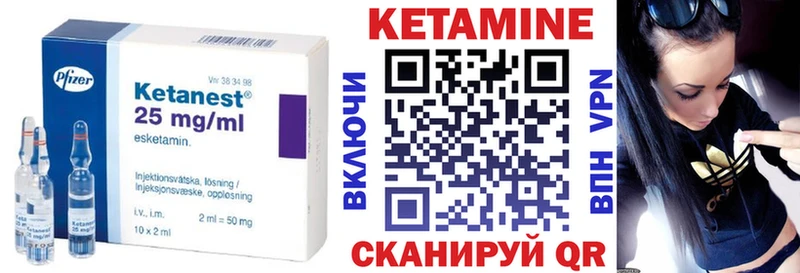 Кетамин ketamine Симферополь