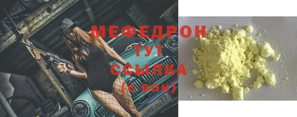 метамфетамин Белоозёрский