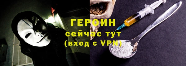 метамфетамин Белоозёрский