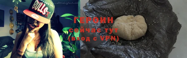 амфетамин Белокуриха