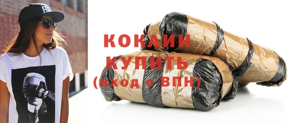 амфетамин Белокуриха