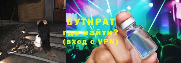 метамфетамин Белоозёрский