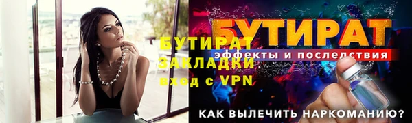 метамфетамин Белоозёрский