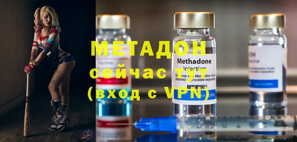 гашишное масло Беломорск