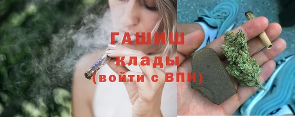 гашишное масло Беломорск