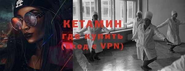 амфетамин Белокуриха