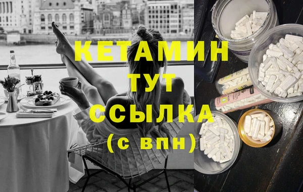 амфетамин Белокуриха