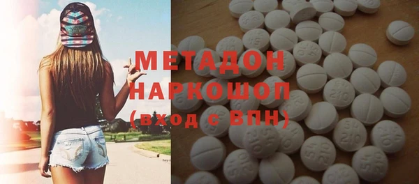 метамфетамин Белоозёрский