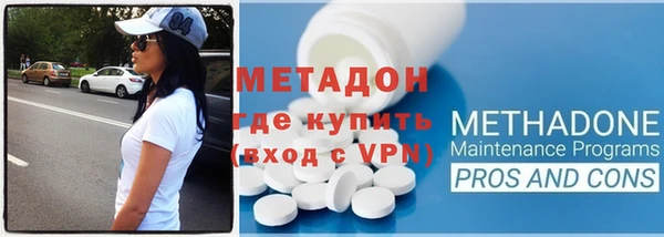 метамфетамин Белоозёрский