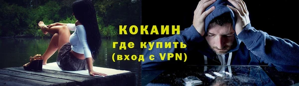 амфетамин Белокуриха