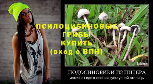 гашишное масло Беломорск