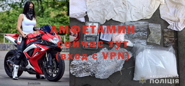 амфетамин Белокуриха