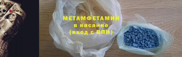 метамфетамин Белоозёрский