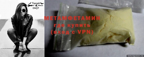 гашишное масло Беломорск