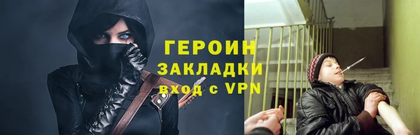 амфетамин Белокуриха