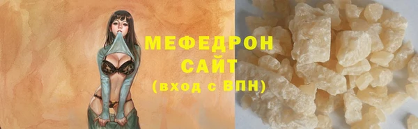 метамфетамин Белоозёрский