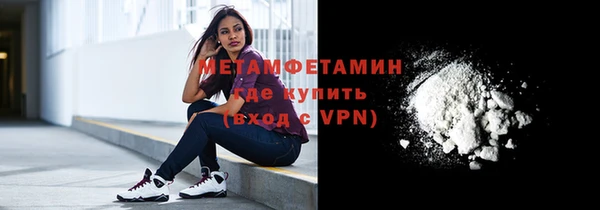 метамфетамин Белоозёрский