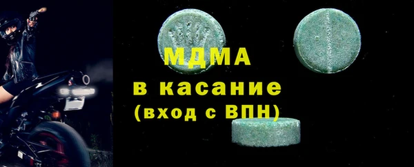 гашишное масло Беломорск