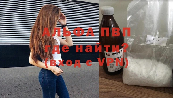 гашишное масло Беломорск