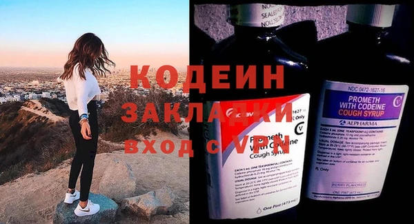 гашишное масло Беломорск