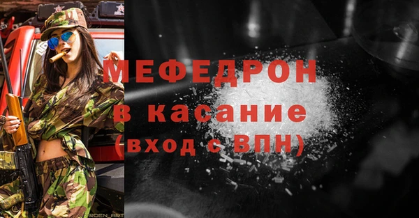 метамфетамин Белоозёрский