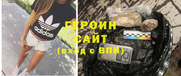 амфетамин Белокуриха