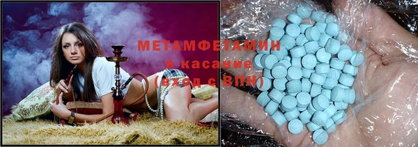 метамфетамин Белоозёрский