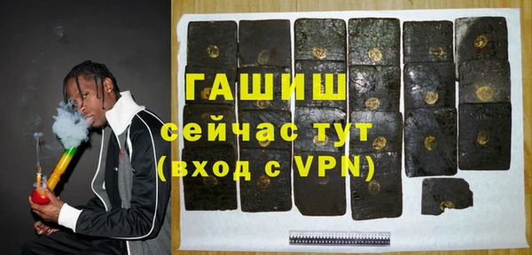 метамфетамин Белоозёрский