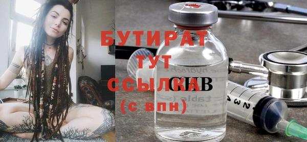 метамфетамин Белоозёрский