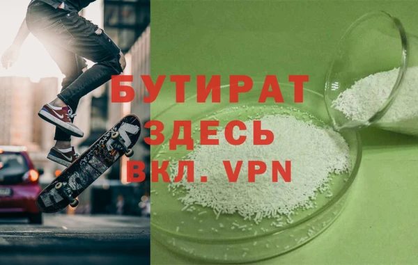амфетамин Белокуриха