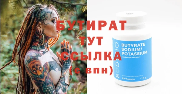 метамфетамин Белоозёрский