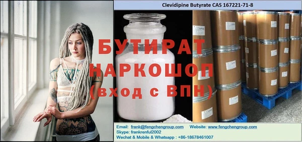 метамфетамин Белоозёрский