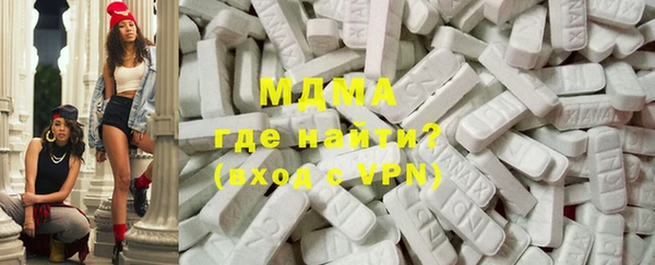 гашишное масло Беломорск