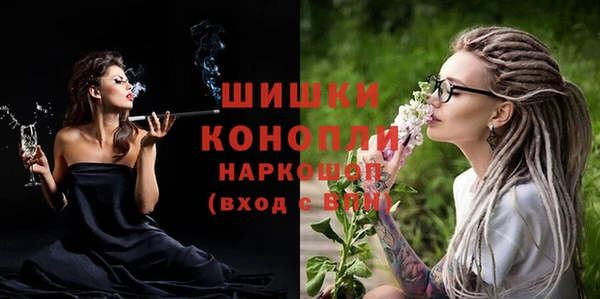 гашишное масло Беломорск