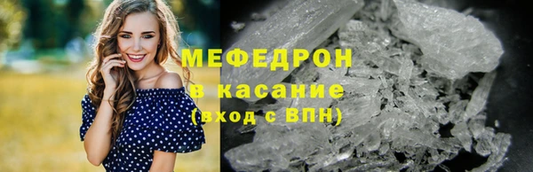 метамфетамин Белоозёрский