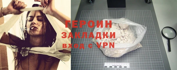 метамфетамин Белоозёрский