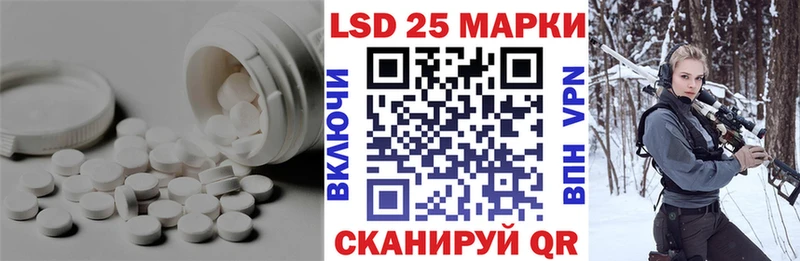Лсд 25 экстази кислота  Симферополь 