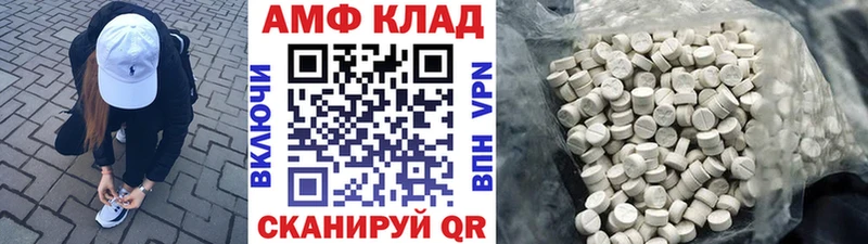 Первитин винт  купить наркотики сайты  Симферополь 