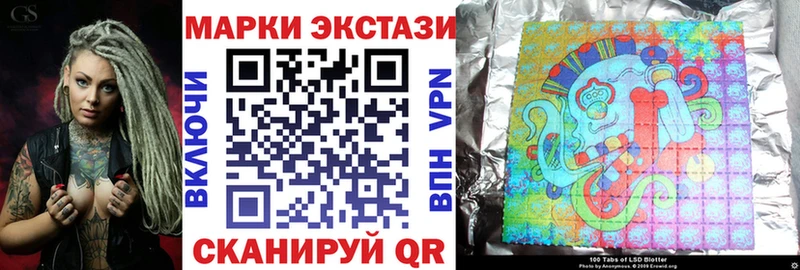 Марки NBOMe 1500мкг  закладка  Симферополь 