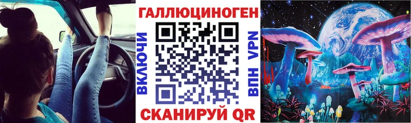 Псилоцибиновые грибы GOLDEN TEACHER  Симферополь 